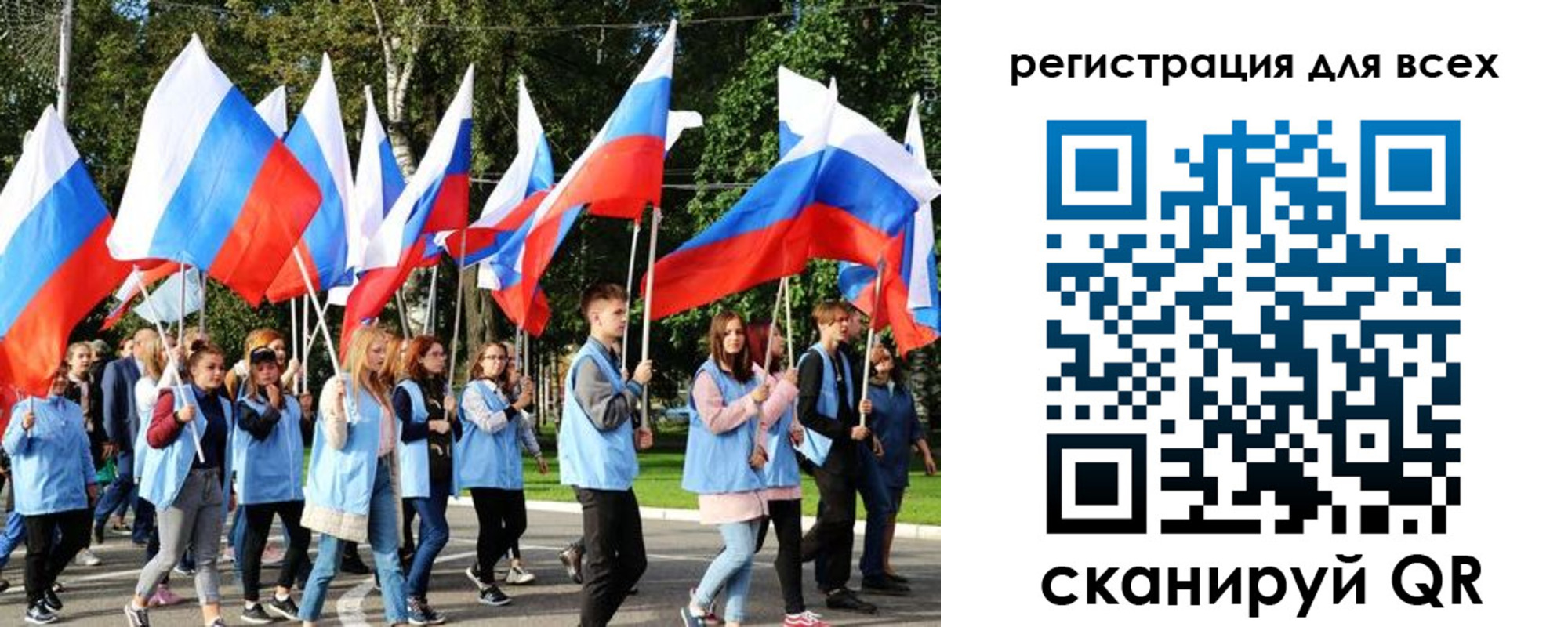 прописка штамп в Гороховце